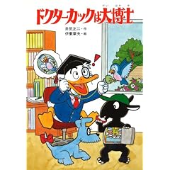 �h�N�^�[�J�b�N�͑唎�m (�Ȋw�܂񂪃V���[�Y)