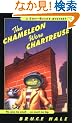 The Chameleon Wore Chartreuse (Chet Gecko Mystery)