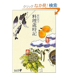 �����Ύ��L (��������) 