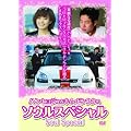 �n���E�q���W��&�L���E�h���E�N�̃\�E���X�y�V���� [DVD]