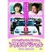 �n���E�q���W��&�L���E�h���E�N�̃\�E���X�y�V���� [DVD]