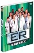 ER �ً}�~���� X �q�e���E�V�[�Y���r �Z�b�g2 [DVD]