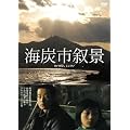 �C�Y�s���i [DVD]