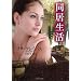 Romance�@Romance�I�I