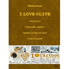 I LOVE Cartoon オリーブ★だいすき