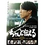�����Ɠ`���� �X�y�V�����E�G�f�B�V���� [DVD]