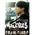 �����Ɠ`���� �X�y�V�����E�G�f�B�V���� [DVD]
