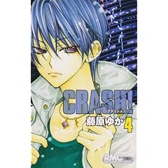 CRASH! 4 (��ڂ�}�X�R�b�g�R�~�b�N�X)