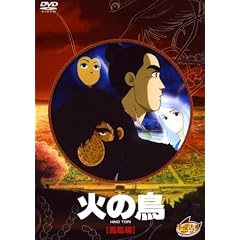 �΂̒� �P���� [DVD]