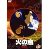 �΂̒� �P���� [DVD]