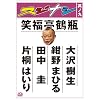 �X�W�i�V ���m�� [DVD]