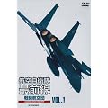 �q�󎩉q���őO�� VOL.1 �퓬�q�󕔑� [DVD]