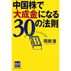 �������Łu�听���v�ɂȂ�30�̖@���\���蕃����̂��߂̓����u�� (SUN BUSINESS)