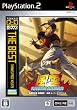 NEOGEO�I�����C���R���N�V���� THE BEST ���_�X�[�p�[�R���{