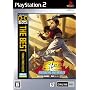 NEOGEO�I�����C���R���N�V���� THE BEST ���_�X�[�p�[�R���{