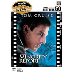 �}�C�m���e�B�E���|�[�g [DVD]