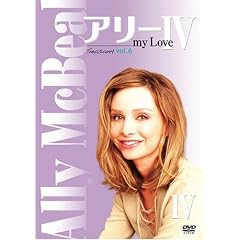 �A���[ my Love �V�[�Y��4 vol.6 [DVD]