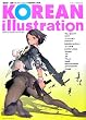 KOREAN illustration