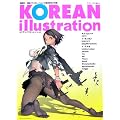 KOREAN illustration