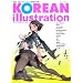 KOREAN illustration