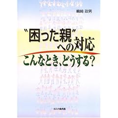 �g�������e�h�ւ̑Ή��\����ȂƂ��A�ǂ�����?