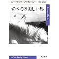 ���ׂĂ̔������n (�n���J��epi����)