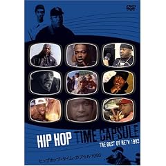 �q�b�v�z�b�v�E�^�C���E�J�v�Z�� 1993 [DVD]