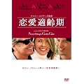 �����K��� [DVD]