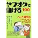 �l�b�g�Ŏ����I���Ԃ̑�������