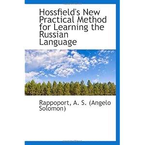 【クリックで詳細表示】Hossfield’s New Practical Method for Learning the Russian Language [ペーパーバック]