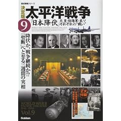 ����ő����m�푈9���{�~���@�V�c�E���C�R�E�ă\���ꂼ��̐킢 (���j�Q���V���[�Y)