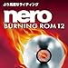 Nero Burning ROM 12