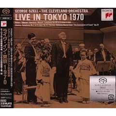 ���C���E�C���E���� 1970