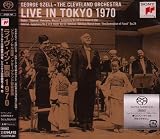 ���C���E�C���E���� 1970