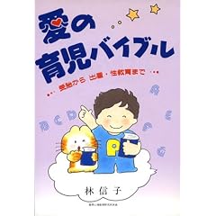 ���̈玙�o�C�u���\��ق���o�Y�E������܂�