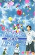 SKET DANCE 12 (�W�����v�R�~�b�N�X)