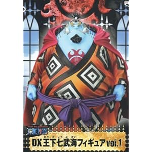 【クリックで詳細表示】ワンピースDX王下七武海フィギュアvol.1 ジンベエ 単品