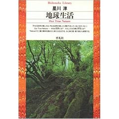 �n������ (���}�Ѓ��C�u�����[)