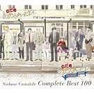 �̂��߃J���^�[�r�� �R���v���[�g BEST 100(���񐶎Y�����)(DVD�t)
