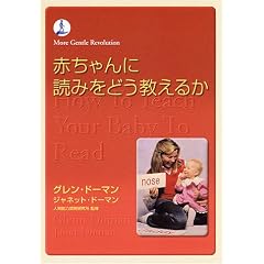 �Ԃ����ɓǂ݂��ǂ������邩 (More gentle revolution)
