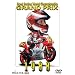 1988 GRAND PRIX ���W�� [DVD]