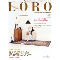 LORO 10�\�s�s�����ƃC���e���A�̃g�[�^���E�R�[�f�B�l�C�g�E�}�K�W�� (���[���h�E���b�N 848)