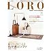 LORO 10�\�s�s�����ƃC���e���A�̃g�[�^���E�R�[�f�B�l�C�g�E�}�K�W�� (���[���h�E���b�N 848)