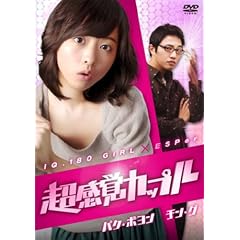 �����o�J�b�v�� [DVD]