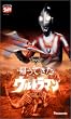 DVD�A���Ă����E���g���}�� VOL.3