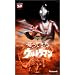 DVD�A���Ă����E���g���}�� VOL.3