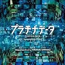 �f��u�v���`�i�f�[�^�v�I���W�i���T�E���h�g���b�N