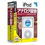 iPod selection �A�i���O�^�� �ڑ��P�[�u��2�{�t�� (�������t���^�X�����p�b�P�[�W��)