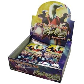 �|�P���� �J�[�h�Q�[�� DP �g���p�b�N �Ђ���� BOX
