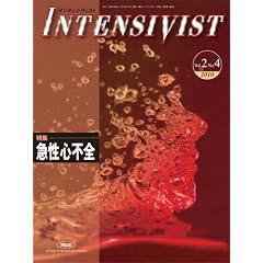 INTENSIVIST VOL.2 NO.4 2010 (���W:�}���S�s�S)